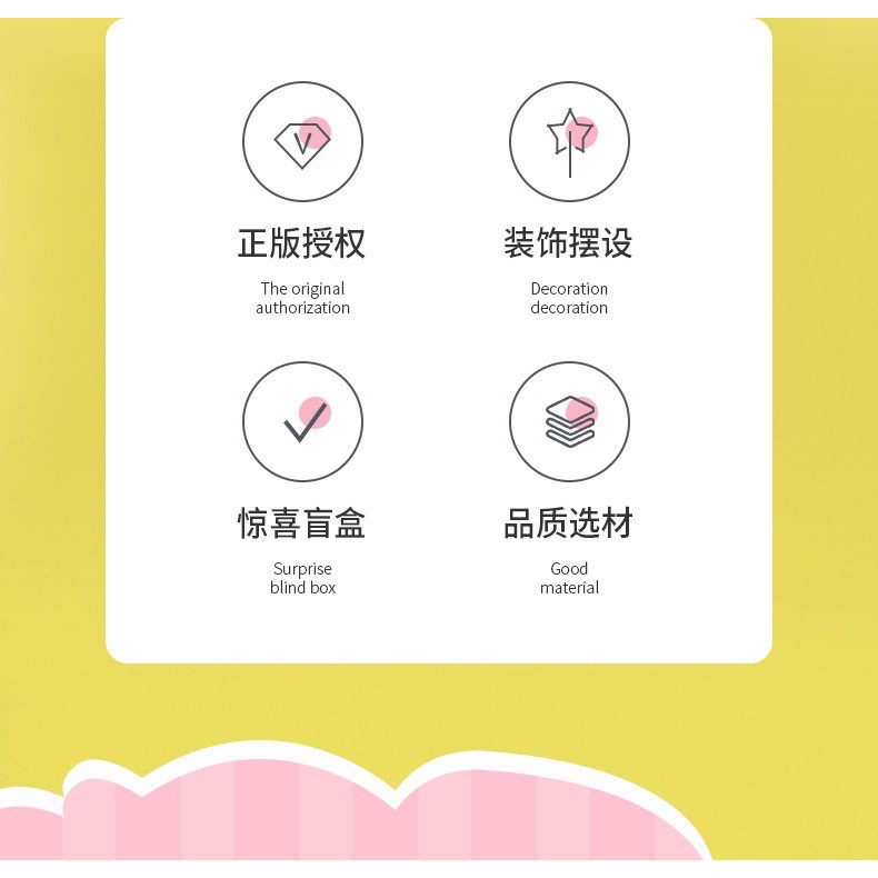 Sanrio Characters Rabbit Flocking Series by Miniso (Set of 6)