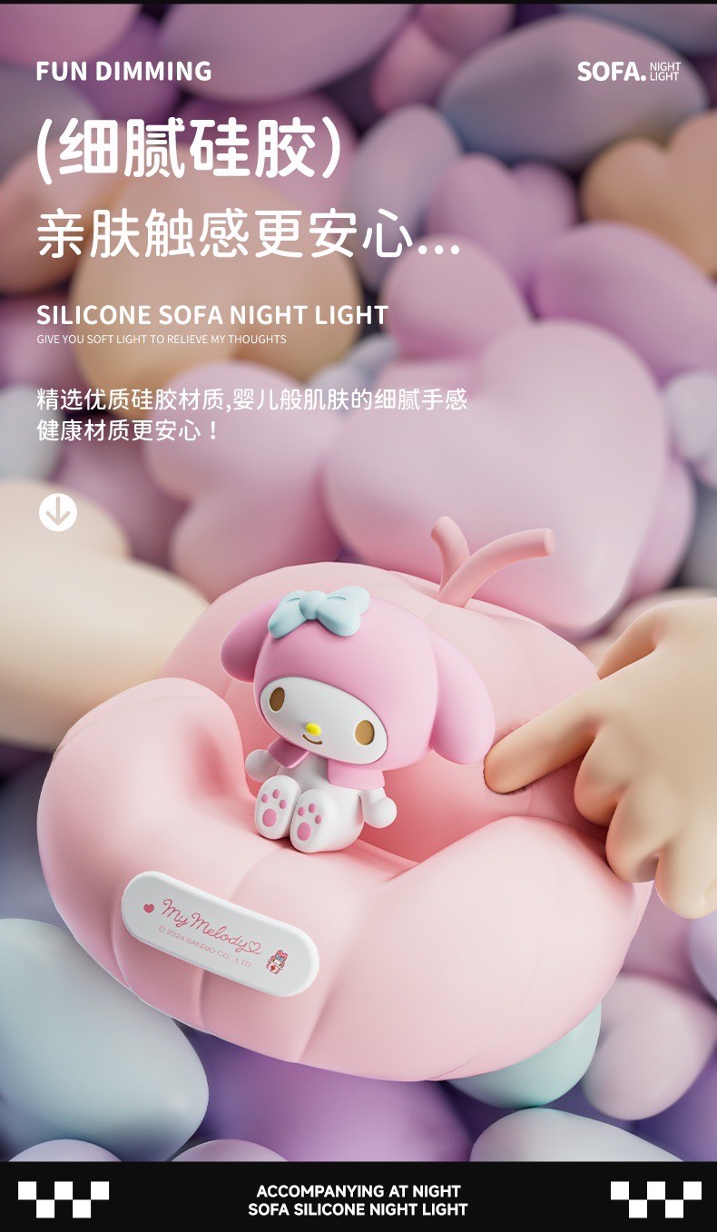 โคมไฟซานริโอ้ ลิขสิทธิ์แท้ - Sanrio Pumpkin Sofa Night Light LED Lamp