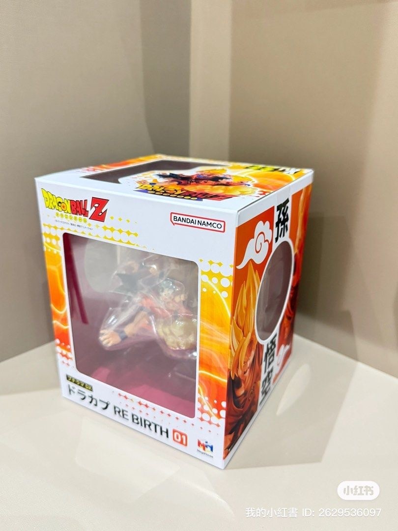 Petitrama DX Dragon Ball Dracap Re Birth 01 by MegaHouse (มีกล่องน้ำตาล)