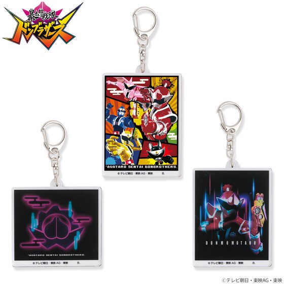 PRE-ORDER : Avataro Sentai Donbrothers Acrylic Keychain All 3 Types