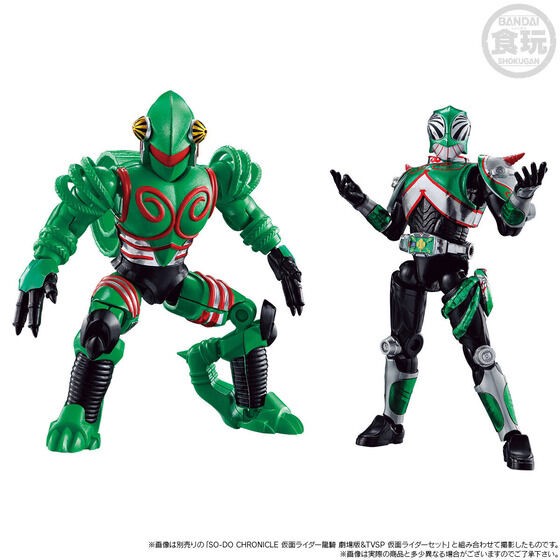PRE-ORDER : SO-DO CHRONICLE Kamen Rider Ryuki Theatrical Version & TVSP Mirror Monsters Set