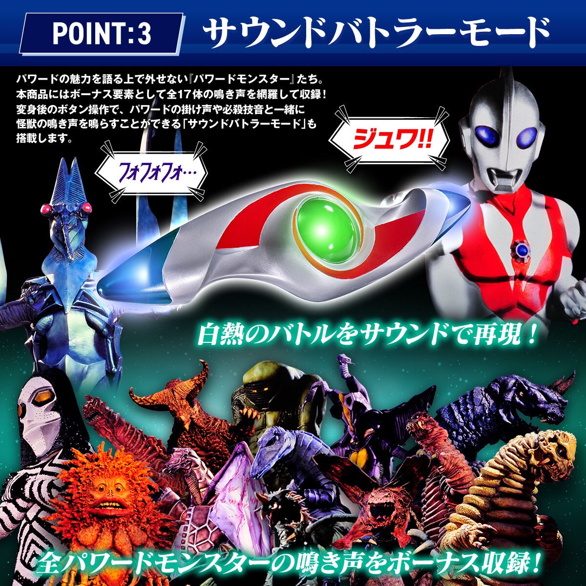 PRE-ORDER : Ultra Replica Flash Prism