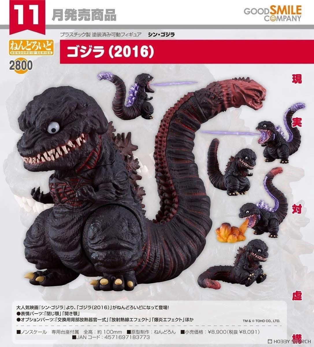 Pre-order : Nendoroid Godzilla (2016) (Shin Godzilla) by Good Smile Company