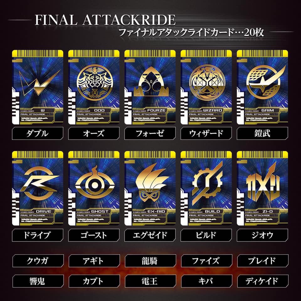 Masked Rider Decader - DX Neo Decade Driver by Premium Bandai (Lot JP มีกล่องน้ำตาล)