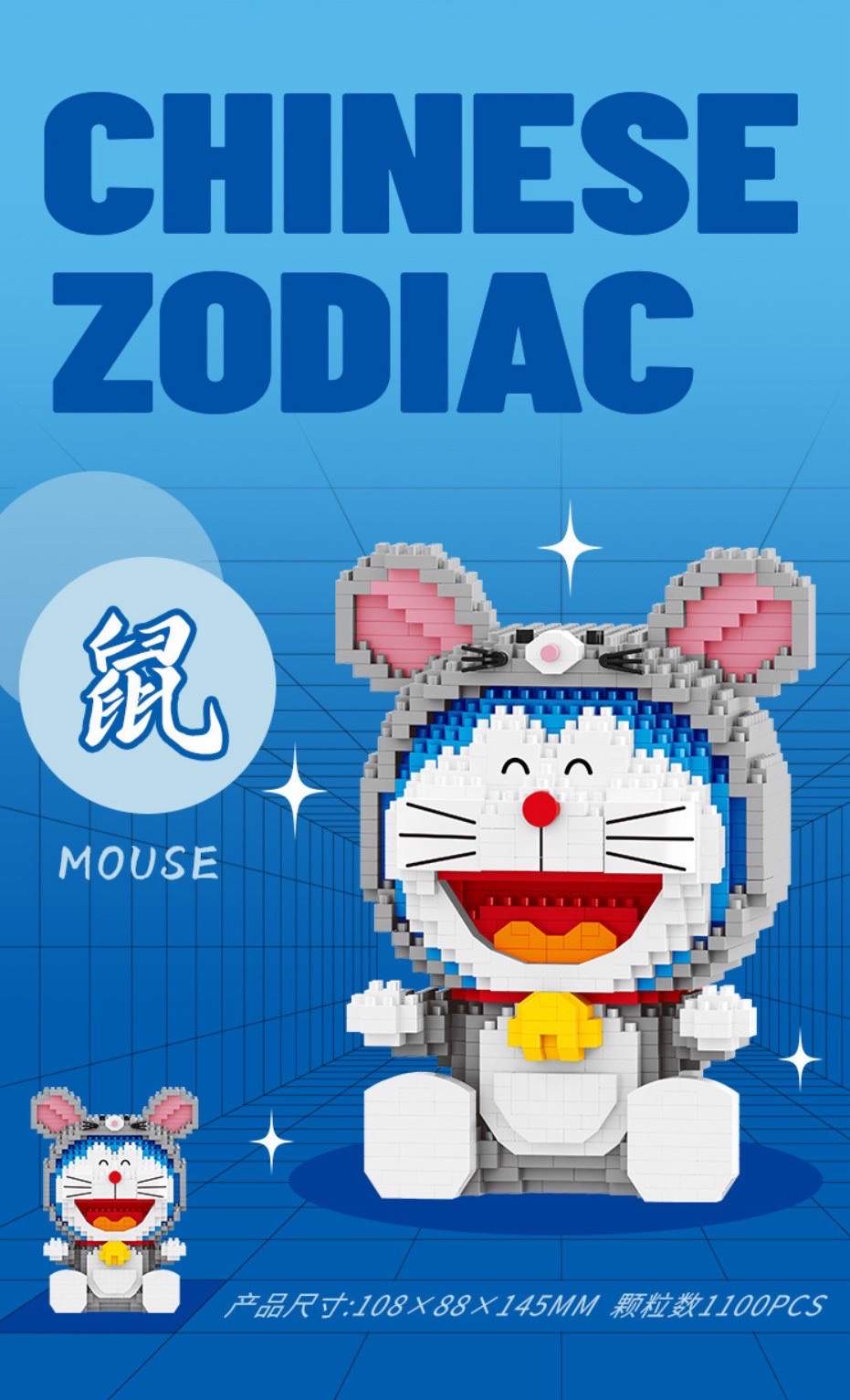 Balody 16550 - 16561 Doraemon 12 Chinese Zodiac Signs