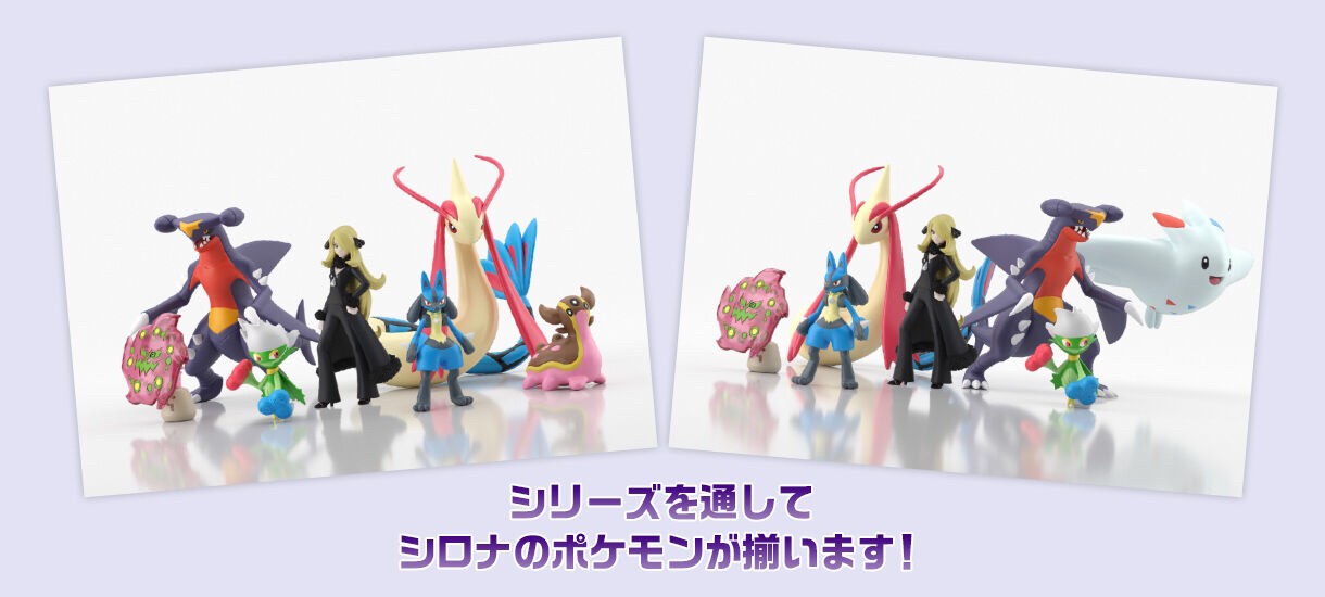 PRE-ORDER : Pokemon Scale World Sinnoh Region Shirona & Gaburias