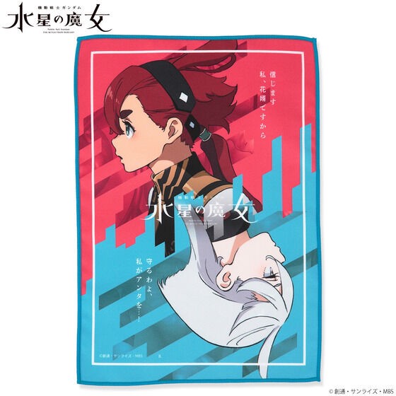 PRE-ORDER : Mobile Suit Gundam The Witch from Mercury EXPO Mini Towel