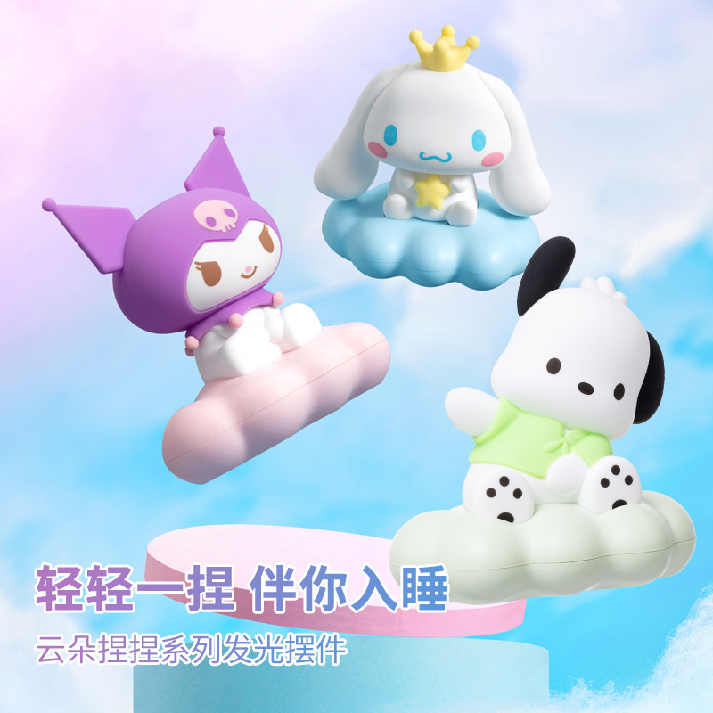 โคมไฟ Sanrio LED Night Light Kuromi / Cinnamoroll / Pochacco Lamp Cloud Pinch Series Luminous Ornament by Miniso