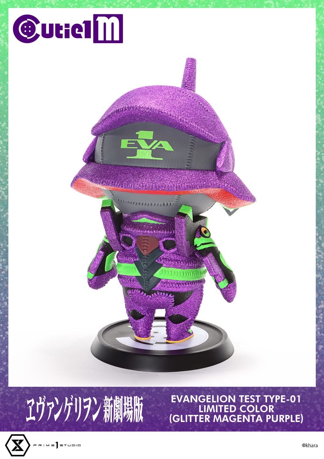 Pre-order : Cutie 1 M Rebuild of Evangelion: Evangelion Test Type-01 by Prime 1 Studio