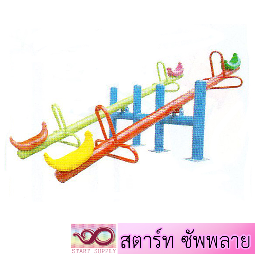 กระดานกระดกพลาสติก 4 ที่นั่งแบบใหญ่พิเศษ
