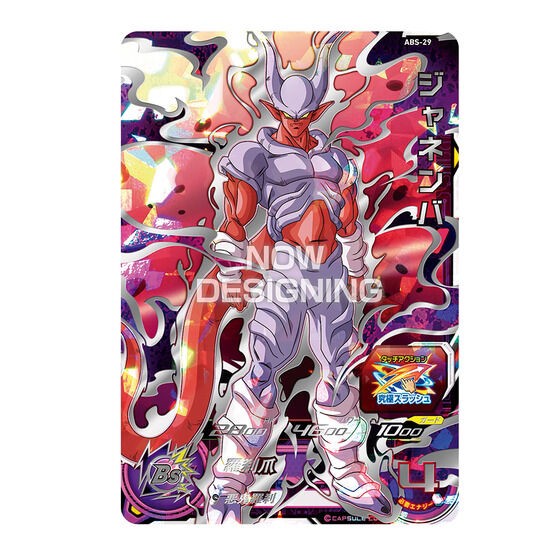 PRE-ORDER : Super Dragon Ball Heroes 13th ANNIVERSARY SPECIAL SET DRAMATIC COLLECTION BOX -SON GOKU- / -VEGETA- / -TRUNKS-