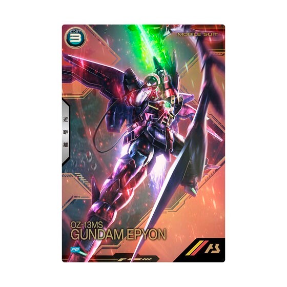 PRE-ORDER : Mobile Suit Gundam Arsenal Base 3rd Anniversary Set