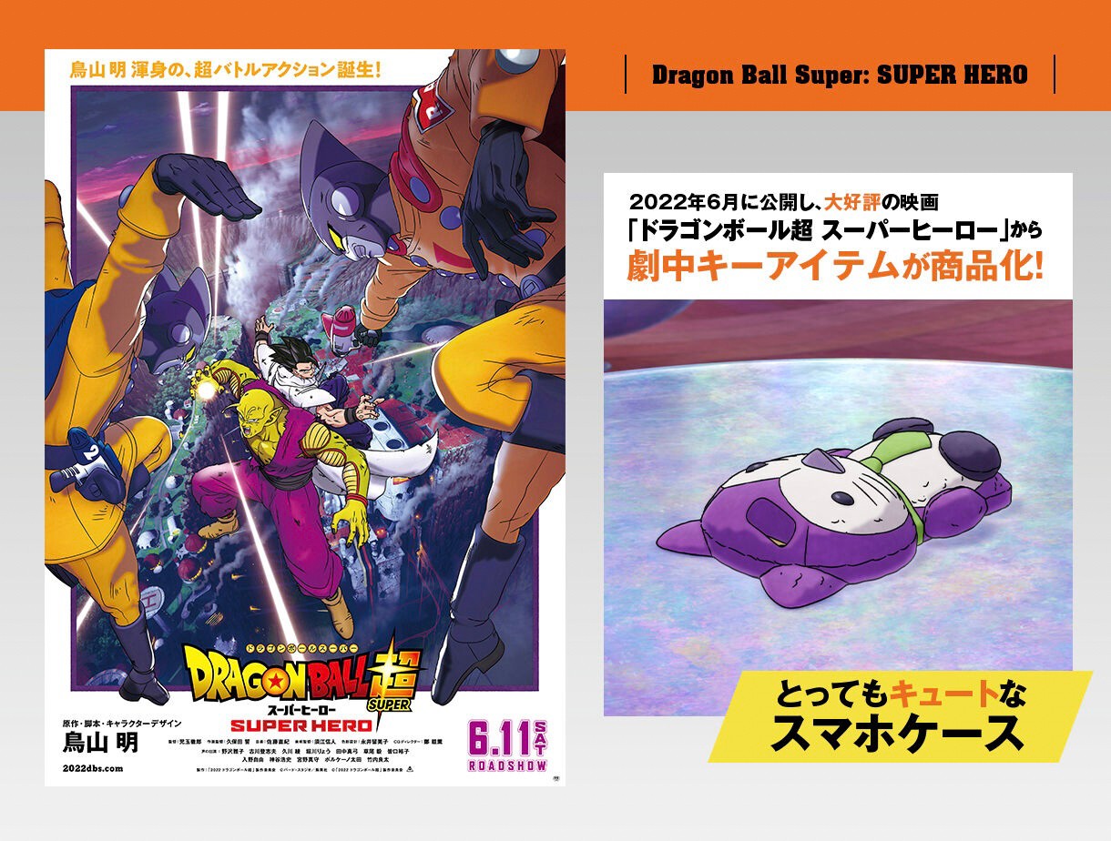 PRE-ORDER : Dragon Ball Super Super Hero Penenko Smartphone Case Compatible with iPhone SE