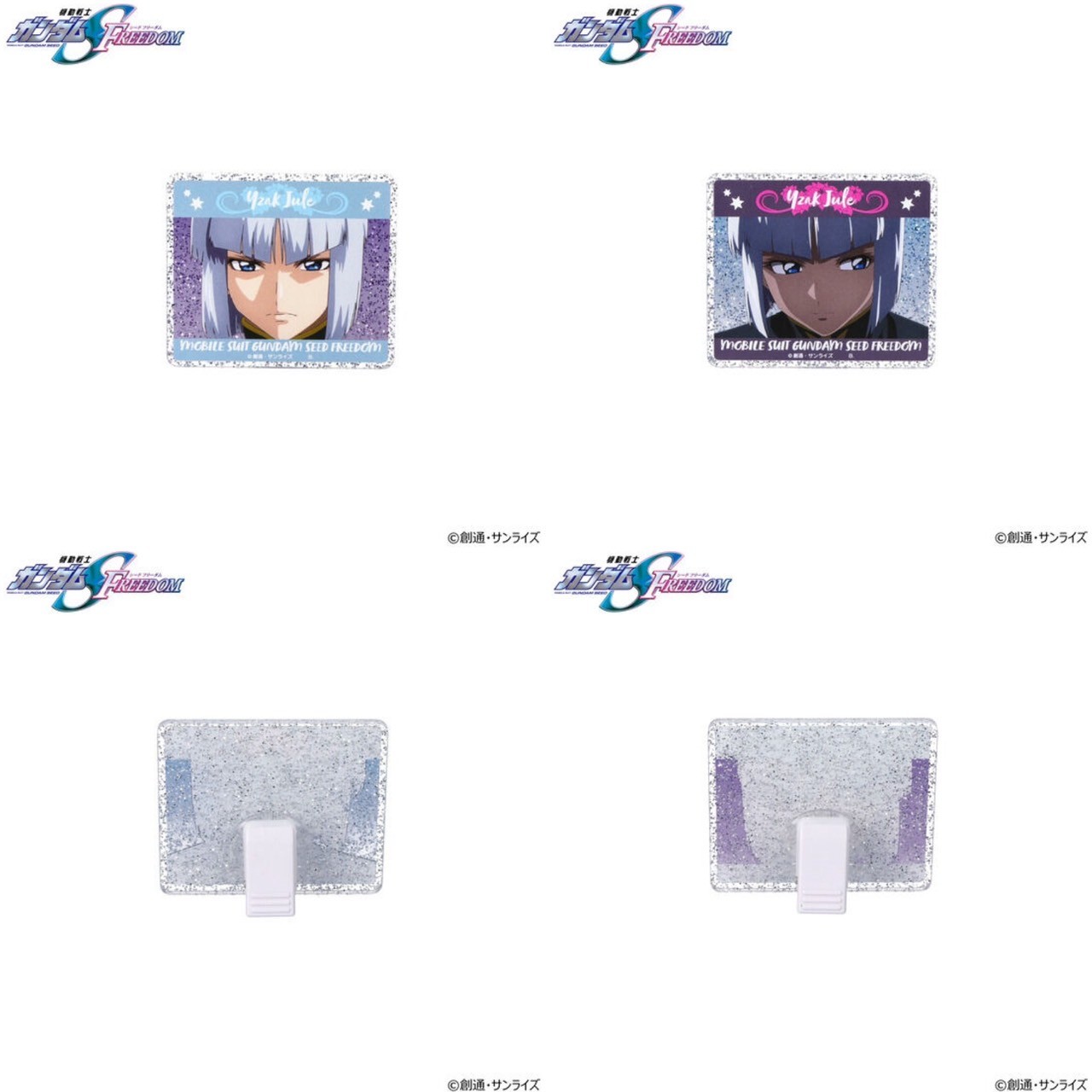 PRE-ORDER : Mobile Suit Gundam SEED FREEDOM Yzak Joule Birthday Series Glitter Clip Acrylic Stand (2 types)