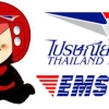 ด่วน!!! บริษัท ไปรษณีย์ไทย เปิดรับสมัครงาน (วุฒิปริญญาตรีหรือเทียบเท่าขึ้นไป) ตั้งแต่บัดนี้-17 มี.ค. 2560