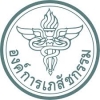 องค์การเภสัชกรรม เปิดสอบเป็นพนักงานและลูกจ้างชั่วคราว จำนวน 234 อัตรา รับสมัครทางอินเทอร์เน็ต ตั้งแต่วันที่ 21 กรกฎาคม - 4 สิงหาคม 2560