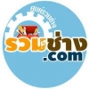 เจ้าของร้าน