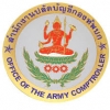 สำนักงานปลัดบัญชีกองทัพบก เปิดรับสมัคร 6 อัตรา รับสมัครด้วยตนเอง ตั้งแต่วันที่ 15 - 23 พฤษภาคม 2560