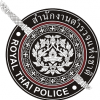สำนักงานตำรวจแห่งชาติ เตรียมเปิดรับสมัครตำรวจ จำนวน 790 อัตรา เร็วๆนี้