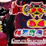 PRE-ORDER : COMPLETE SELECTION MODIFICATION Kivat Belt (CSM Kivat Belt)