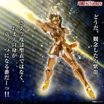 PRE-ORDER : Saint Cloth Myth EX Capricorn Shura ORIGINAL COLOR EDITION