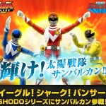 PRE-ORDER : SHODO SUPER Taiyo Sentai Sun Vulcan