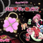 PRE-ORDER : Special Memorize Shugo Chara! Humpty Lock
