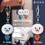 PRE-ORDER : Mobile Suit Gundam The Witch from Mercury Cool-san/Hot-san Three-dimensional Rubber Keychain (2 types in total)