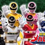 PRE-ORDER : SHODO SUPER Denji Sentai Megaranger
