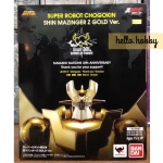 Super Robot Chogokin Shin Mazinger Z Gold Ver. Tamashii Nations 10th Anniversary World Tour Exclusive by Bandai