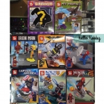 SY 650 ชุดรวมฮีโร่