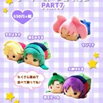 PRE-ORDER : Sailor Moon Otedama PART7