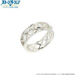 PRE-ORDER : [JAM HOME MADE Collaboration] JoJo's Bizarre Adventure: Stone Ocean Mesh Ring / Narciso A