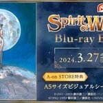 PRE-ORDER : Spirit of Wonder Blu-ray BOX [A-on STORE bonus included]