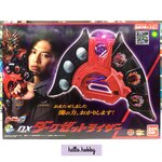 Ultraman - DX Dark Z Riser by Premium Bandai (มีกล่องน้ำตาล)