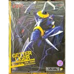 METAL HEAT Series Getter Liger (Getter Robo Armageddon ver.) by POSE+