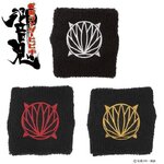 PRE-ORDER : Kamen Rider Hibiki Takeshi Wristband