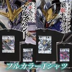 PRE-ORDER : Mobile Suit Gundam Iron-Blooded Orphans Full Color T-Shirt Gundam