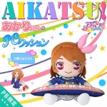 PRE-ORDER : Aikatsu! Akari Ozora PC Cushion