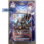 BFT-D-BT04-1 Super Sun Dragon