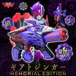 PRE-ORDER : Kikai Sentai Zenkaiger DX Geartozinger -MEMORIAL EDITION-