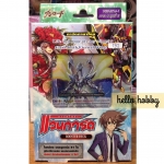 VGT-BT16-1 - Legion of Dragons & Blades ภาค 4 ชุดที่ 2