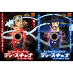 PRE-ORDER : SuperCompleteSelectionAnimation D-SCANNER ver. ULTIMATE RED / BLUE