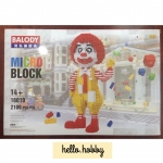 Balody 16010 McDonald 2,100pcs