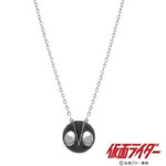 PRE-ORDER : Kamen Rider Shonen Kamen Rider Team Mark Design Necklace