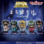 Pre-order : Saint Seiya Machiboke Gashapon by Bandai