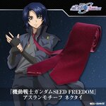 PRE-ORDER : Mobile Suit Gundam SEED FREEDOM Athrun Motif Tie