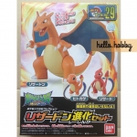 Pokemon Plastic Model Collection No.29 Lizardon Evolution Set by Bandai