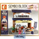 Sembo Block 601074 Japanese mini street 320pcs