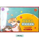 แม่เหล็กติดตู้เย็น ได้ 1ตัว Mofusand - Good Luck Magnet Series Fridge Magnet by Unipop